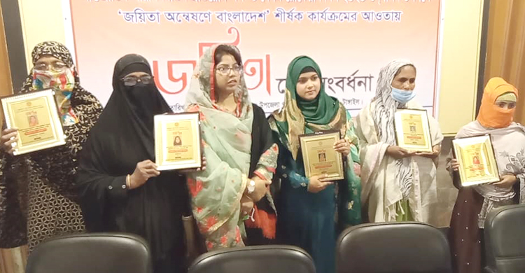 মির্জাপুরে রোকেয়া দিবসে ৫ জয়িতাকে সংবর্ধ